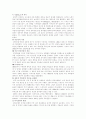 2차 대부흥운동 10페이지