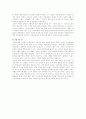 2차 대부흥운동 11페이지
