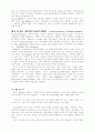 교회와 변화하는 경제질서 4페이지