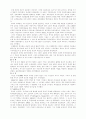 교회와 변화하는 경제질서 20페이지