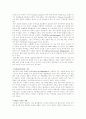 미국교회사 개관 6페이지