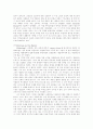 미국교회사 개관 14페이지