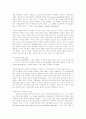 미국교회사 개관 17페이지