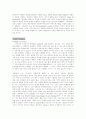 미국교회사 개관 29페이지