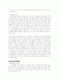 미국교회사 개관 30페이지