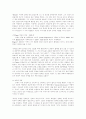 미국교회사 개관 31페이지