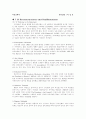 미국교회사 개관 34페이지