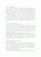 미국교회사 개관 36페이지