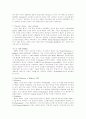 미국교회사 개관 37페이지