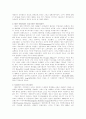 미국교회사 개관 40페이지