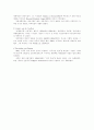 미국교회사 개관 43페이지