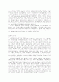 세계 교회사 정리 3페이지