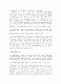 세계 교회사 정리 6페이지