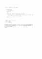 16, 17세기의 기독교 2페이지