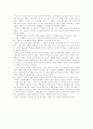 루터 신학을 기술하는 방법론 2페이지