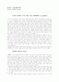 루터의 라틴어 저작 1페이지