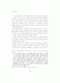 죤 낙스와 스코틀랜드 10페이지