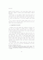 죤 낙스와 스코틀랜드 12페이지