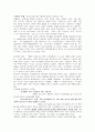 종교개혁 사상 노트 4페이지