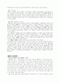 칼빈과 제네바 4페이지