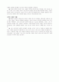 칼빈과 제네바 6페이지