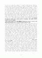 칼빈과 설교 13페이지