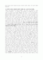 칼빈과 설교 14페이지