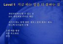 이랜드 지식경영 8페이지