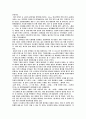 김경주에 대하여............ 4페이지