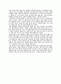 김경주에 대하여............ 5페이지