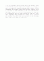 동방 정교회의 역사와 신학 9페이지