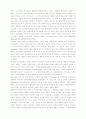 동방 정교회의 역사와 신학 18페이지