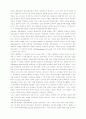 동방 정교회의 역사와 신학 21페이지