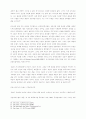 동방 정교회의 역사와 신학 25페이지