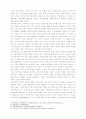 동방 정교회의 역사와 신학 27페이지