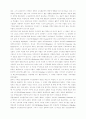 동방 정교회의 역사와 신학 28페이지