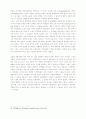 동방 정교회의 역사와 신학 30페이지