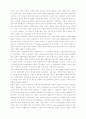 동방 정교회의 역사와 신학 32페이지