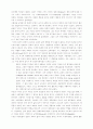 동방 정교회의 역사와 신학 33페이지