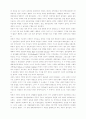 동방 정교회의 역사와 신학 34페이지