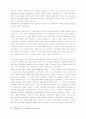 동방 정교회의 역사와 신학 35페이지