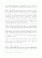 동방 정교회의 역사와 신학 36페이지