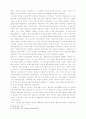 동방 정교회의 역사와 신학 38페이지
