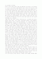 동방 정교회의 역사와 신학 40페이지