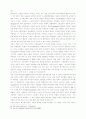 동방 정교회의 역사와 신학 43페이지