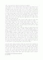 동방 정교회의 역사와 신학 47페이지