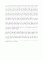 동방 정교회의 역사와 신학 48페이지