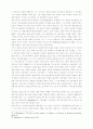 동방 정교회의 역사와 신학 56페이지