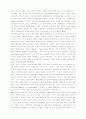 동방 정교회의 역사와 신학 59페이지