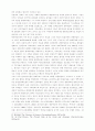 동방 정교회의 역사와 신학 60페이지